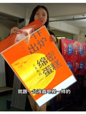  A1 LED Reklam Tabelası (85C61CM) (Hassas Ürün Dikkatli Kargolayalım)