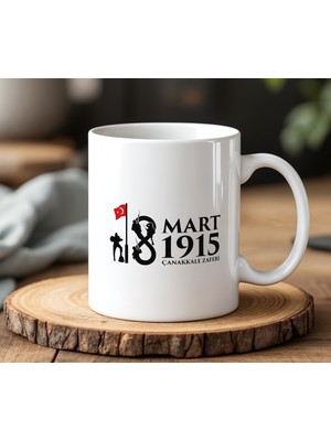 BB Design 18 Mart Çanakkale Zaferi Tasarımlı Beyaz Seramik Baskılı Kupa Bardak 330 ml