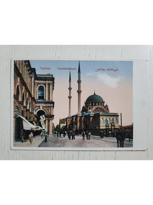 Edi Antik Osmanlı Dönem Tophane Kartpostalı Nadir. 14X9CM