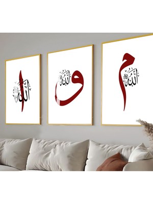 bordo-Siyah Arap A. Elif-Vav-Mim (Allah) Kombini |çerçeveli Cam Tablo  3lü Dikey
