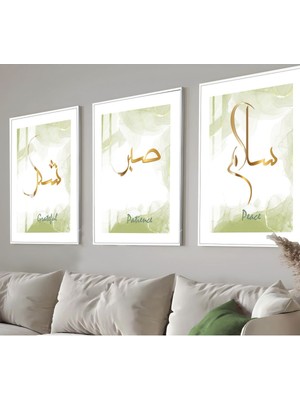 gold-Yeşil Arapça Sabır-Şükür-Barış Islami Kombini |çerçeveli Cam Tablo  3lü Dikey