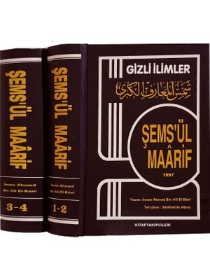 Şemsül Maarif El Kübra Gizli Ilimler, Büyük Bilgiler Güneşi, Imam Ahmed Bin Ali El Buni, Tercüme Selahattin Alpay, 4 Cilt 2 Kitap Toplam 1324 Sayfa, Kitaplar 1997 Yılı Baskısı