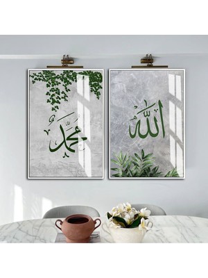 Harikabirev|yeşil-Gri Yaprak Desenli Muhammed-Allah Kombin|çerçeveli Cam Tablo 2li Dikey