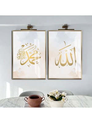 Harikabirev|soft Gold Allah Muhammed Islami Kombini |çerçeveli Cam Tablo  2li Dikey