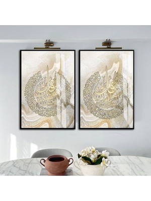 Harikabirev|gold-Gri Felak-Nas Ayetleri Islami Kombini |çerçeveli Cam Tablo 2li Dikey
