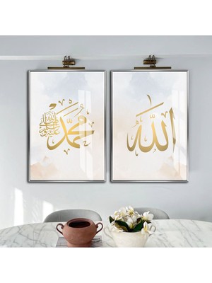 Harikabirev|soft Gold Allah Muhammed Islami Kombini |çerçeveli Cam Tablo  2li Dikey