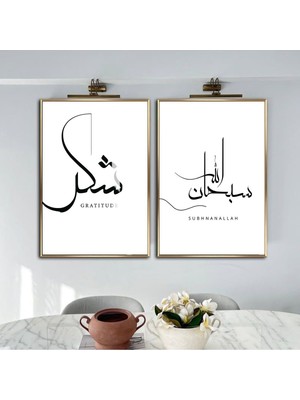 Harikabirev|siyah Şükür-Subhanallah Islami Kombini|çerçeveli Cam Tablo 2li Dikey