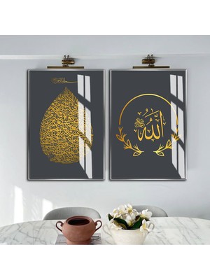 Harikabirev|gold Damla Desen Ayetel Kürsi Allah Islami Kombini|çerçeveli Cam Tablo 2li Dikey