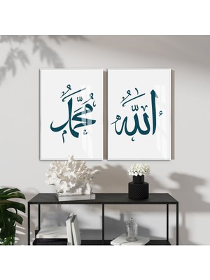 Harikabirev|gri-Turkuaz Allah(C.c) Hz.muahmmed(Sav) Kombini |çerçeveli Cam Tablo 2li Dikey