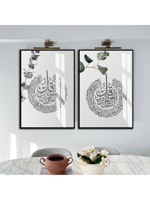 Harikabirev|gri-Yeşil Yaprak Desen Felak-Nas Sureleri Islami Kombin|çerçeveli Cam Tablo 2li Dikey