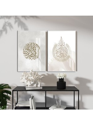 Harikabirev|bej-Krem Ayetel Kürsi Islami Desen Kombini |çerçeveli Cam Tablo 2li Dikey
