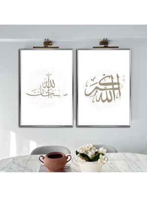 Harikabirev|bismillah-Subhanallah Islami Kombini|çerçeveli Cam Tablo 2li Dikey
