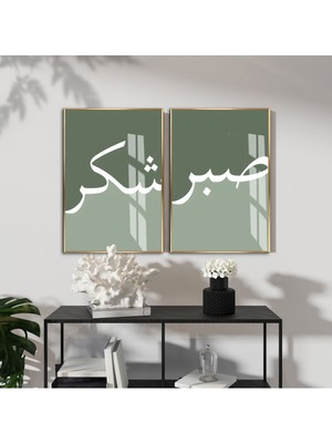 Harikabirev|soft Yeşil Tonlu Sabır-Şükür Kombini |çerçeveli Cam Tablo 2li Dikey