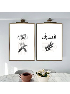 Harikabirev|allahuekber-Elhamdulillah Bohem Islami Kombini |çerçeveli Cam Tablo 2li Dikey