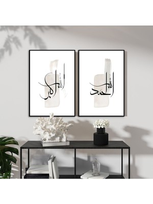 Harikabirev|bej-Beyaz Fırça Desen Allahuekber Minimal Islami Kombini |çerçeveli Cam Tablo 2li Dikey