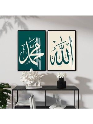 Harikabirev|yeşil-Krem Allah(C.c) Hz.muahmmed(Sav) Kombini |çerçeveli Cam Tablo  2li Dikey