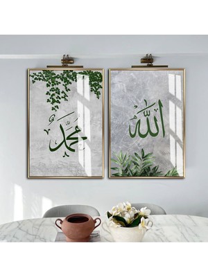 Harikabirev|yeşil-Gri Yaprak Desenli Muhammed-Allah Kombin|çerçeveli Cam Tablo 2li Dikey