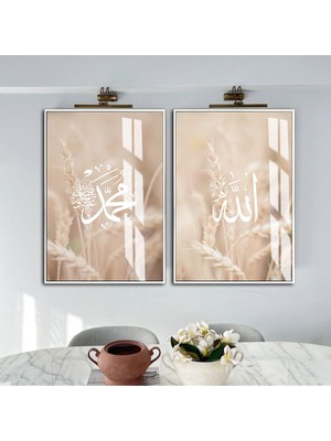 Harikabirev|soft Krem Allah-Muhammed Buğday Islami Kombini |çerçeveli Cam Tablo 2li Dikey