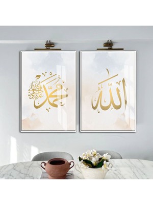 Harikabirev|soft Gold Allah Muhammed Islami Kombini |çerçeveli Cam Tablo  2li Dikey