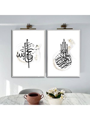 Harikabirev|siyah-Bismillah-Subhanallah Islami Kombini |çerçeveli Cam Tablo 2li Dikey