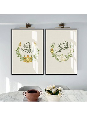 Harikabirev|yeşil Çiçekli Allahuekber El Hakem Islami Kombini |çerçeveli Cam Tablo 2li Dikey