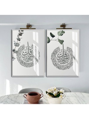 Harikabirev|gri-Yeşil Yaprak Desen Felak-Nas Sureleri Islami Kombin|çerçeveli Cam Tablo 2li Dikey