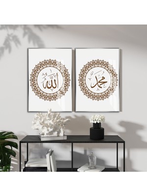 Harikabirev|kahve Renk Allah-Muhammed Kombini |çerçeveli Cam Tablo 2li Dikey