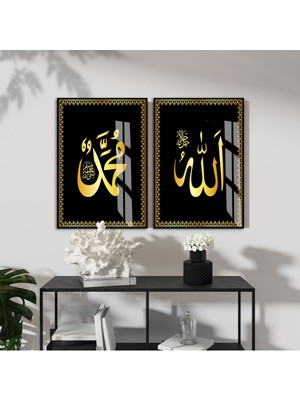 Harikabirev|gold Allah-Muhammed Islami Kombin |çerçeveli Cam Tablo 2li Dikey