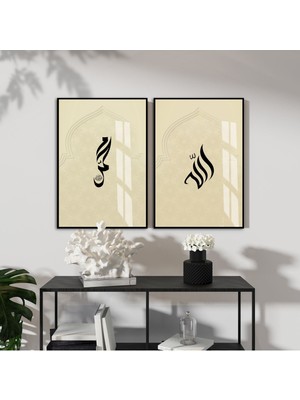 Harikabirev|soft Yeşil Allah-Muhammed Islami Kombini |çerçeveli Cam Tablo 2li Dikey