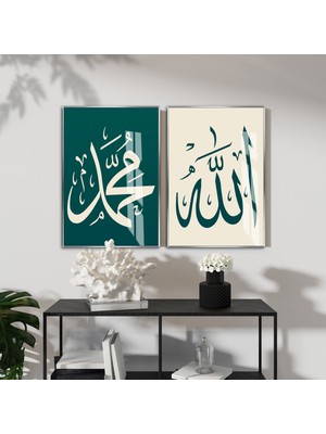 Harikabirev|yeşil-Krem Allah(C.c) Hz.muahmmed(Sav) Kombini |çerçeveli Cam Tablo  2li Dikey