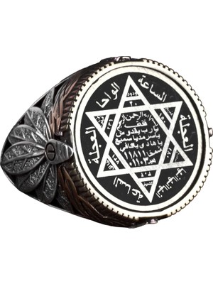 Davud Yıldızı El Yapımı Yüzük - Süleyman Mührü Yüzüğü, El Yapımı Nakışlı Gümüş Yüzük, 925 Ayar Gümüş Yüzük