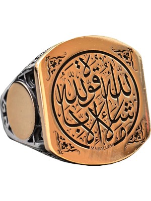Islami Erkek Yüzüğü, Islami Takı, 925 Ayar Gümüş Yüzük