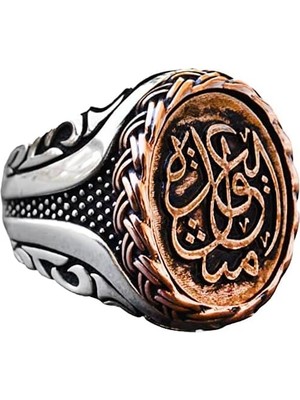 El Yapımı Gümüş Erkek Yüzük | Bronza Inlay ile Zarif Yazı | Cesur ve Şık Islami Yüzük