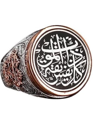 925 Ayar Gümüş Erkek Yüzük, El Yapımı Yüzük, Islami Yüzük, Özelleştirilebilir Yüzük