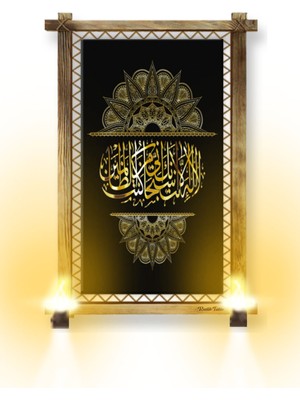 Miyrem Rustik,ledli Kanvas Tablo  Ayet Arapça K