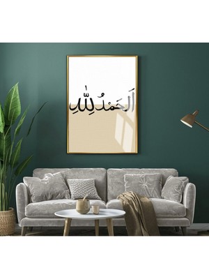 minimal Elhamdulillah Islami Modeli|çerçeveli Temperli Cam Tablo Tekli Dikey
