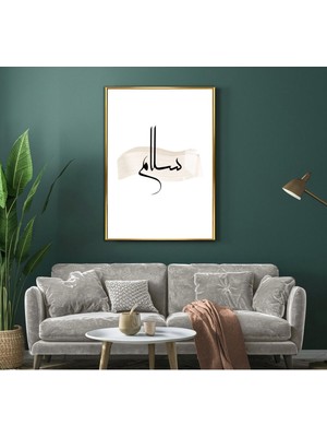 beyaz Selam Minimal Islami Modeli|çerçeveli Temperli Cam Tablo Tekli Dikey