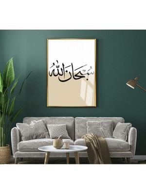 minimal Subhanallah Islami Modeli|çerçeveli Temperli Cam Tablo Tekli Dikey