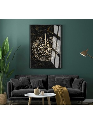 Harikabirev|siyah-Gold Ayetel Kürsi Islami Modeli |çerçeveli Temperli Cam Tablo Tekli Dikey