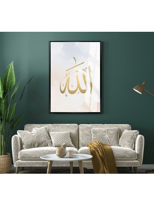 Harikabirev|gold-Krem Allah Islami Modeli |temperli Cam Tablo Tekli Dikey