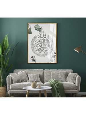 Harikabirev|gri Ayetel Kürsi Yaprak Desen Islami Model|çerçeveli Temperli Cam Tablo Tekli Dikey