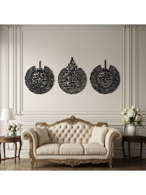 Ayet-El Kürsi, Felak ve Nas Sureleri Ahşap Duvar Tablosu