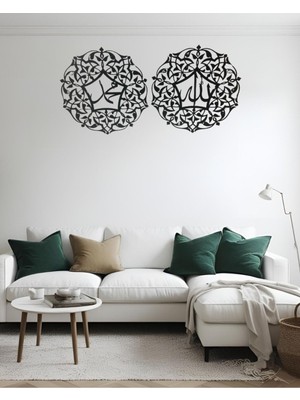 Allah (C.c) ve Muhammed (A.s) Yazılı 2li Set Islamic Wall 6mm Lazer Kesim