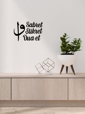 Sabret Şükret Dua Et Ahşap Duvar Dekoru
