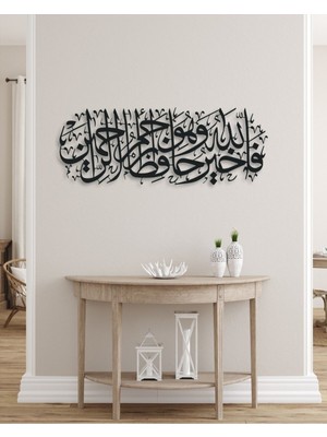 Yusuf Suresi 64. Ayet (Allah En Iyi Koruyandır ve O,merhametlilerin En Merhametlisidir) Metal Tablo