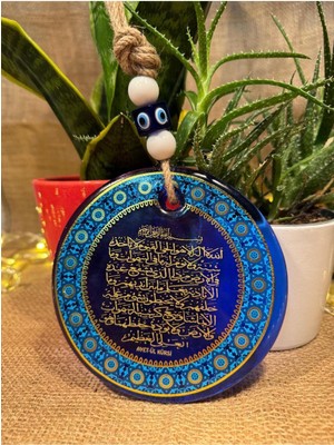 El Yapımı Hediyelik Dekoratif Nazar Boncuklu, Ayet-El Kürsi Yazılı, 14 cm Duvar Süsü, Cam Nazarlık