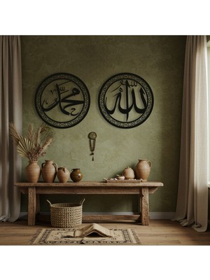 Allah ve Resulü Temalı Ahşap Duvar Tablosu