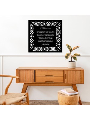 Ayet-El Kürsi Metal Duvar Dekoru, Arapça Hat Ayet-El Kürsi Duvar Dekoru