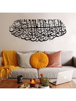 Tahrim Süresi 11.ayet Arapça Hat Sanatı Metal Duvar Dekoru