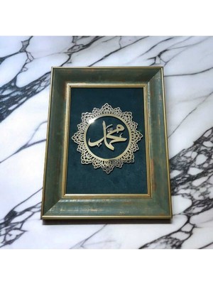 Hz Muhammed S.a.v. Efendimizin Ismi Şerifi Lazer Kesim Hat Tablo